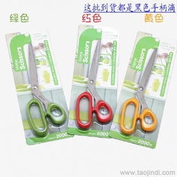 韩国美高ggomi多功能特制不锈钢裁剪剪刀 价格、厂家、图片与母婴用品销售全方位解析