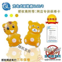 格郎授权母婴及日用品 为美国家庭打造安全便捷的购物体验